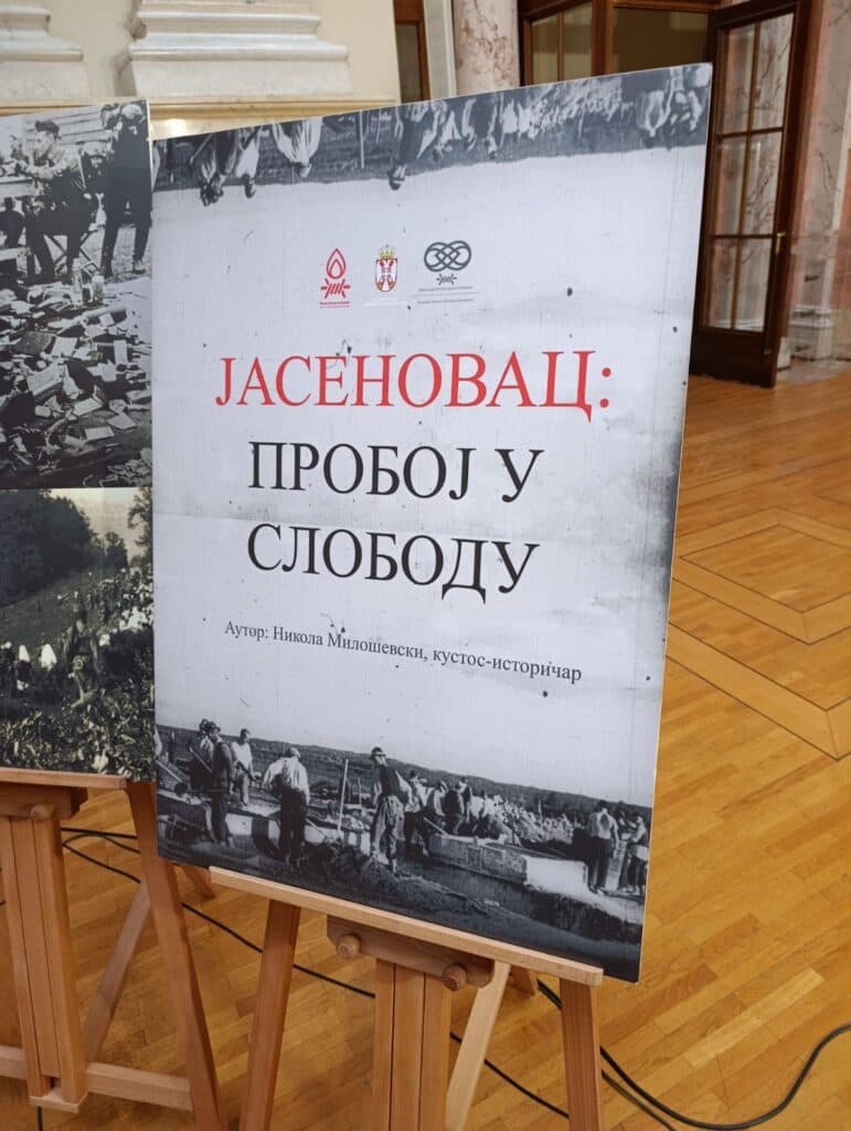 Посета изложби у скупштинском холу о злочинима усташа у логору Јасеновац над Србима, Јеврејима и Ромима